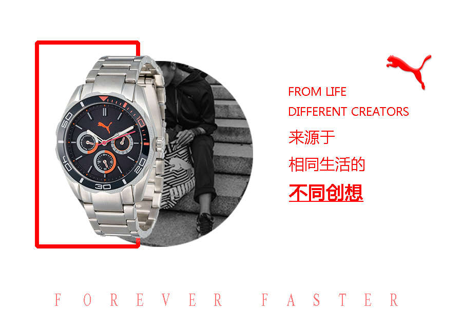 PUMA 德國(guó)彪馬石英男士手表PU103192005 海外本土原版