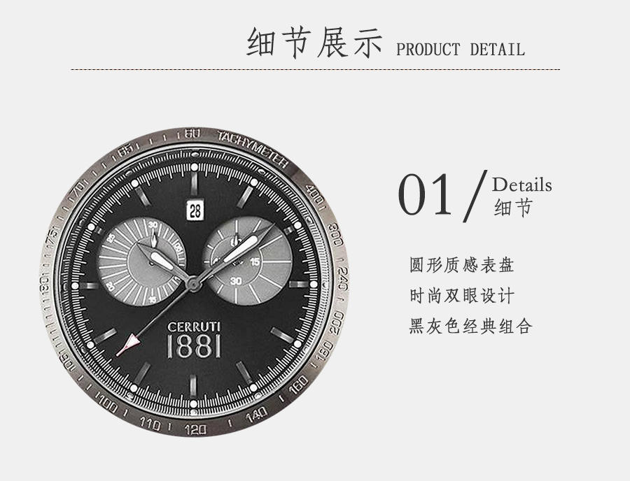 CERRUTI 1881 法國切瑞蒂 1881石英男士手表CRA096G222G 海外本土原版