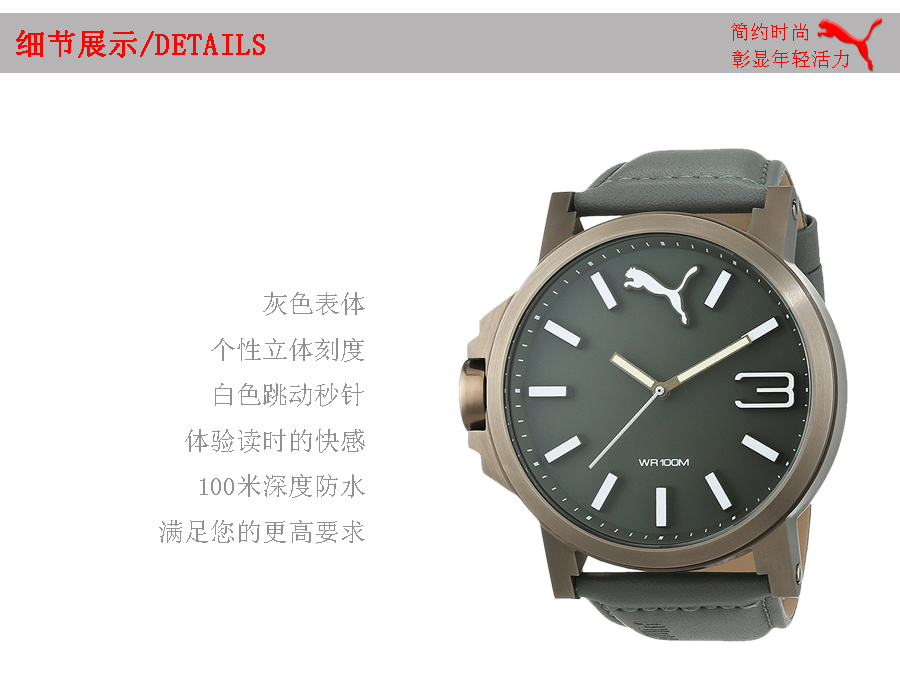 PUMA (gu)RʯӢʿֱPU103461004 Ȿԭ