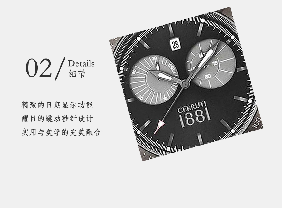 CERRUTI 1881 法國切瑞蒂 1881石英男士手表CRA096G222G 海外本土原版
