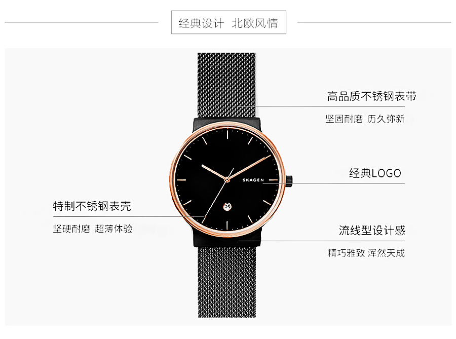 SKAGEN DENMARK 丹麥詩格恩石英男士手表SKW6296 海外本土原版