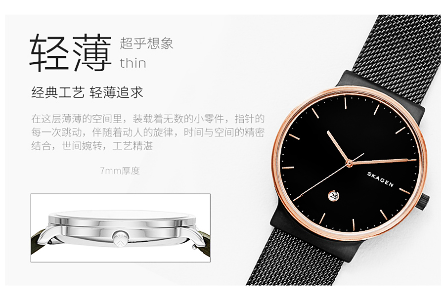 SKAGEN DENMARK 丹麥詩格恩石英男士手表SKW6296 海外本土原版