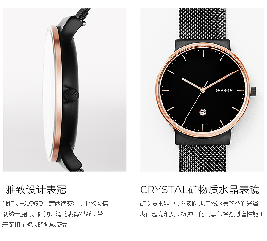 SKAGEN DENMARK 丹麥詩格恩石英男士手表SKW6296 海外本土原版