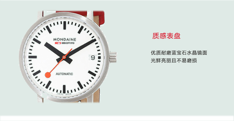 MONDAINE ʿFԄәC(j)еŮʿֱA128.30008.16SBC Ȿԭ