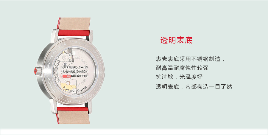 MONDAINE ʿFԄәC(j)еŮʿֱA128.30008.16SBC Ȿԭ
