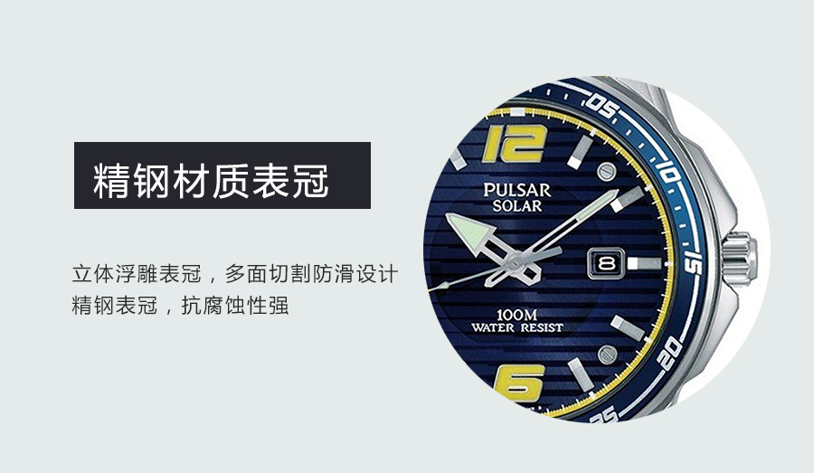 PULSAR 日本琶莎石英男士手表PX3091X1 海外本土原版