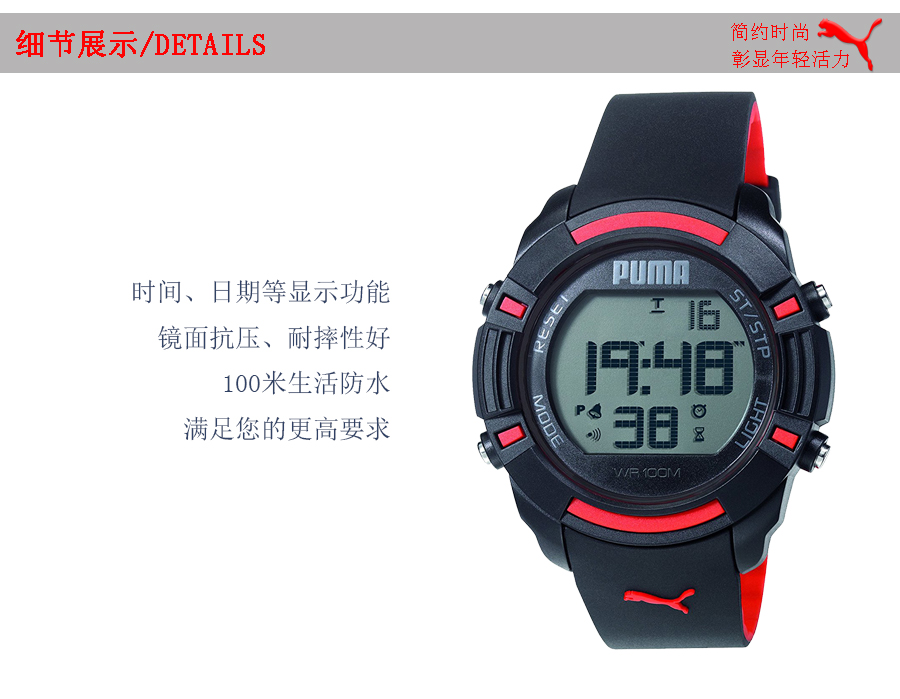 PUMA (gu)R(sh)ʿֱPU911221001 Ȿԭ