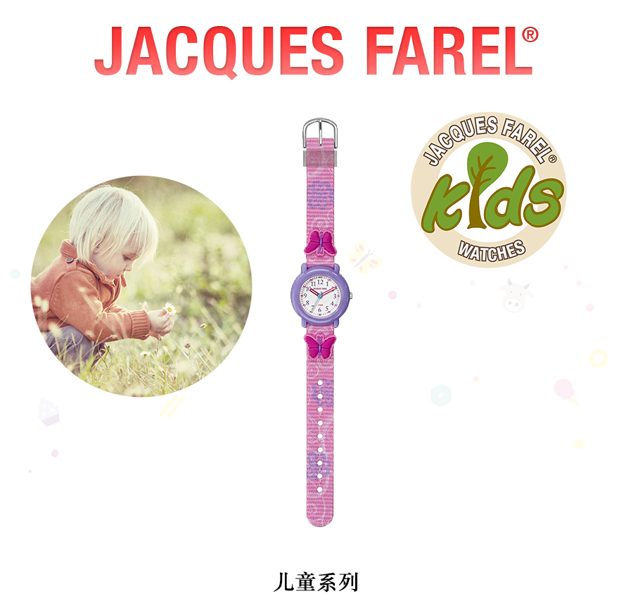 JACQUES FAREL 瑞士雅客琺瑞石英兒童手表KPA9002 海外本土原版