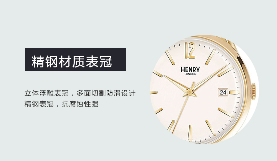 HENRY LONDON 英國HENRY LONDON石英女士手表HL39-S-0012 海外本土原版