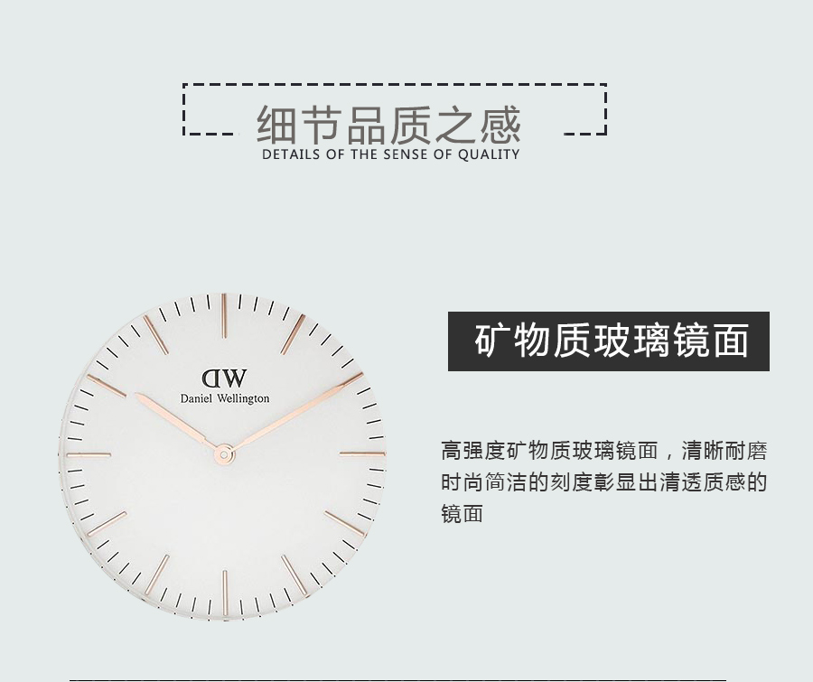 Daniel Wellington 瑞典丹尼爾·惠靈頓石英女士手表DW00100036 海外本土原版