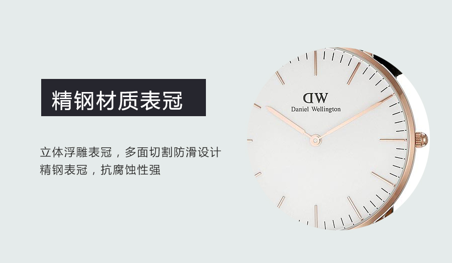 Daniel Wellington 瑞典丹尼爾·惠靈頓石英女士手表DW00100036 海外本土原版